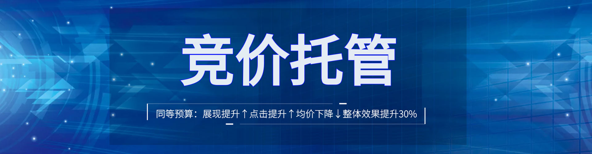 通州sem代理