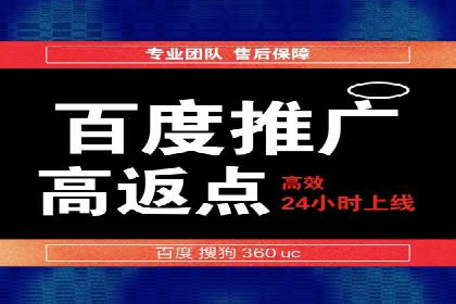 竞价开户案例分享：如何快速提升广告效果