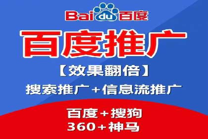 案例分析：竞价推广助力企业实现业绩翻倍