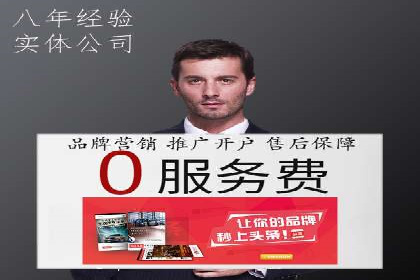 信息流推广效果评估：案例对比研究